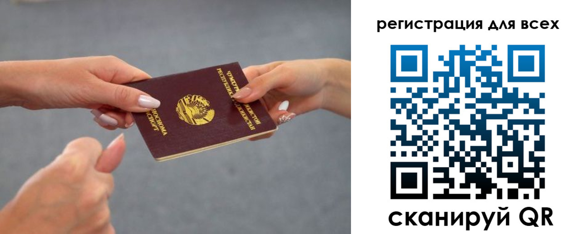 прописка для работы в Лермонтове