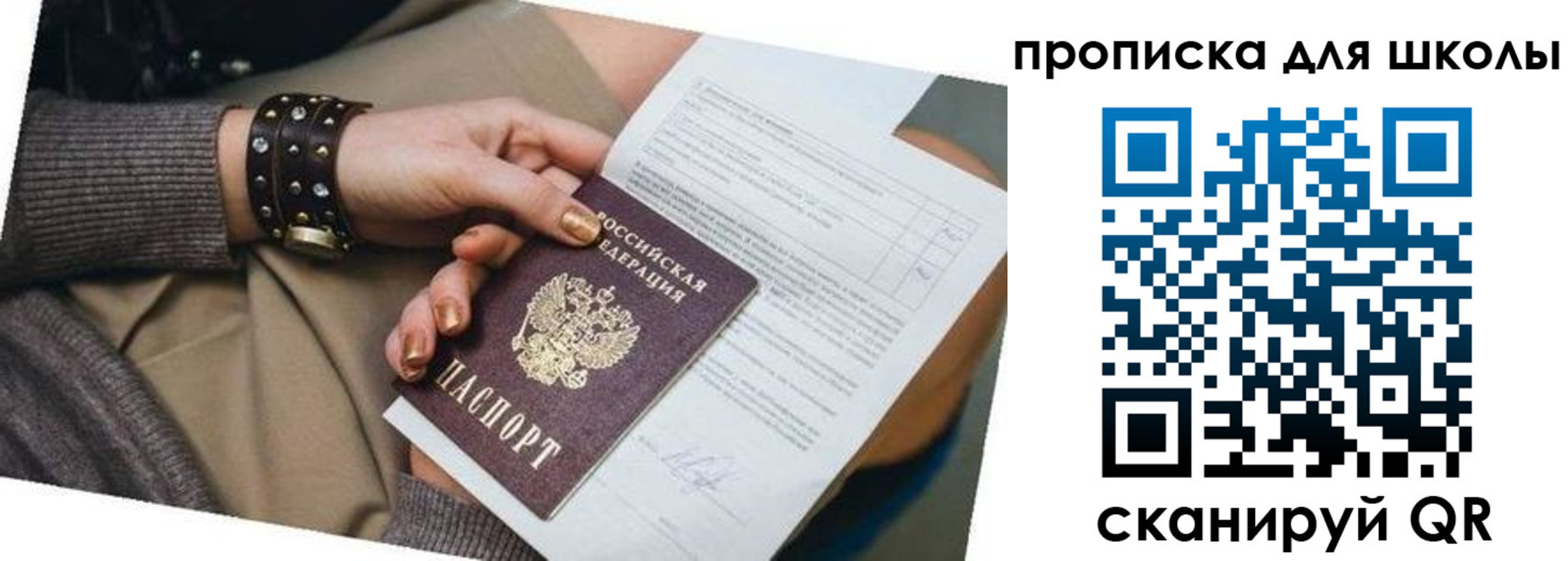 временная регистрация госуслуги в Лермонтове